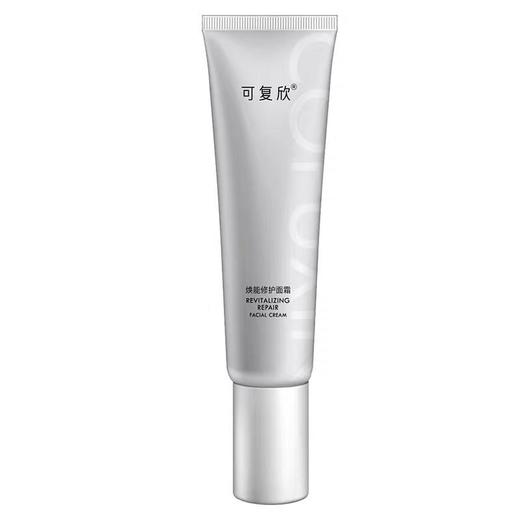 【可复欣】可复欣熬夜霜 商品图1
