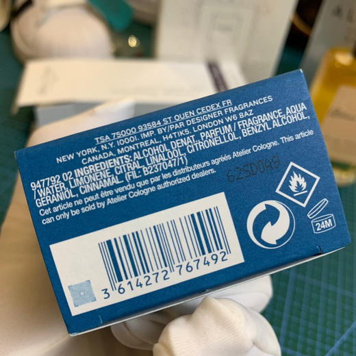 欧龙-桂香月夜 商品图8