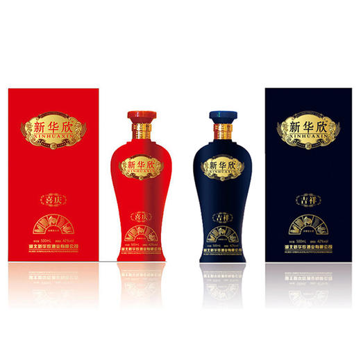 1.13-1.14业务伙伴福利—喜庆酒1件 商品图1