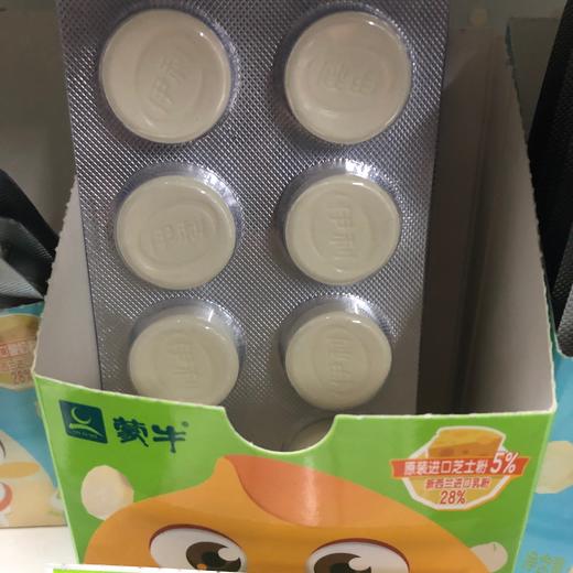 伊利奶片 商品图0