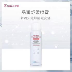 【伊珊】伊珊舒缓喷雾60ml