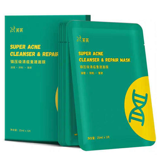 绿芙芙 商品图0