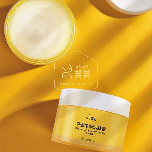 芙芙面霜 商品图3