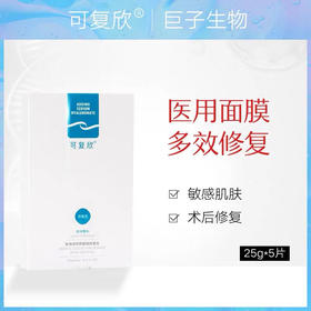 【可复欣】可复欣