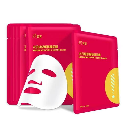 红芙芙 商品图0