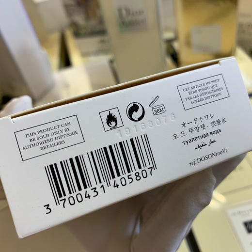 蒂普提克-感官之水100毫升 商品图7