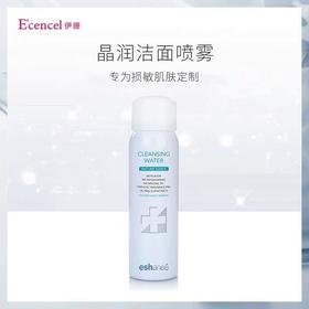 【伊珊】伊珊洁面喷雾60ml