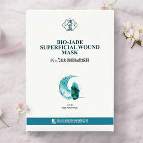 【活玉】蓝活玉