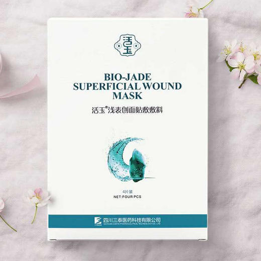 【活玉】蓝活玉 商品图0