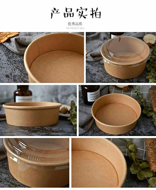 牛皮单色圆形纸碗,沙拉碗