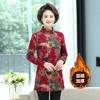 NPTB-A11中老年女装保暖加厚高领加绒打底衫 商品缩略图1