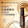 修丽可抗氧眼精华15ML 商品缩略图0