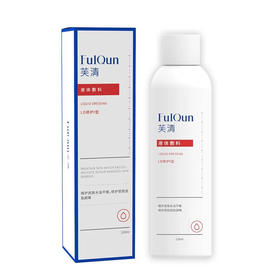 【芙清】芙清修复祛痘水