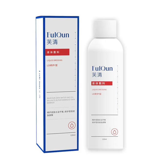 【芙清】芙清修复祛痘水 商品图0