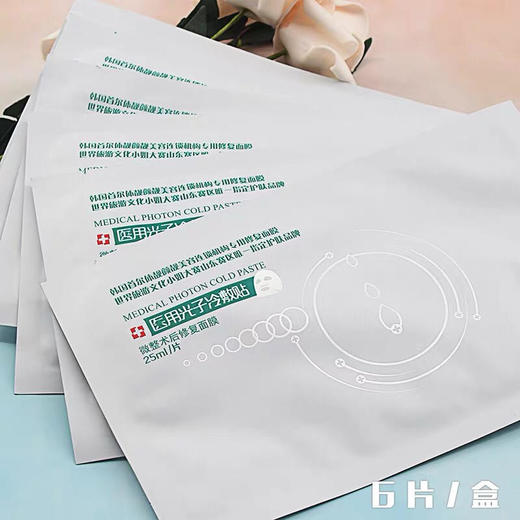 【菲尔思】菲尔思面膜6片院线版 商品图0