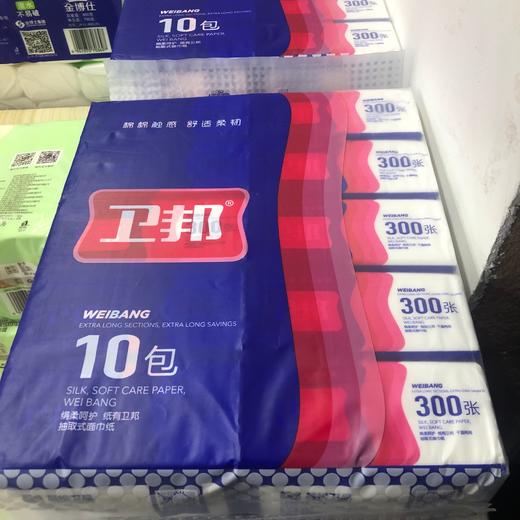 卫邦面巾纸 商品图0
