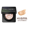 colorkey珂拉琪玻尿酸爆水珠气垫粉底液膏持久遮瑕隔离保湿BB霜女 商品缩略图5