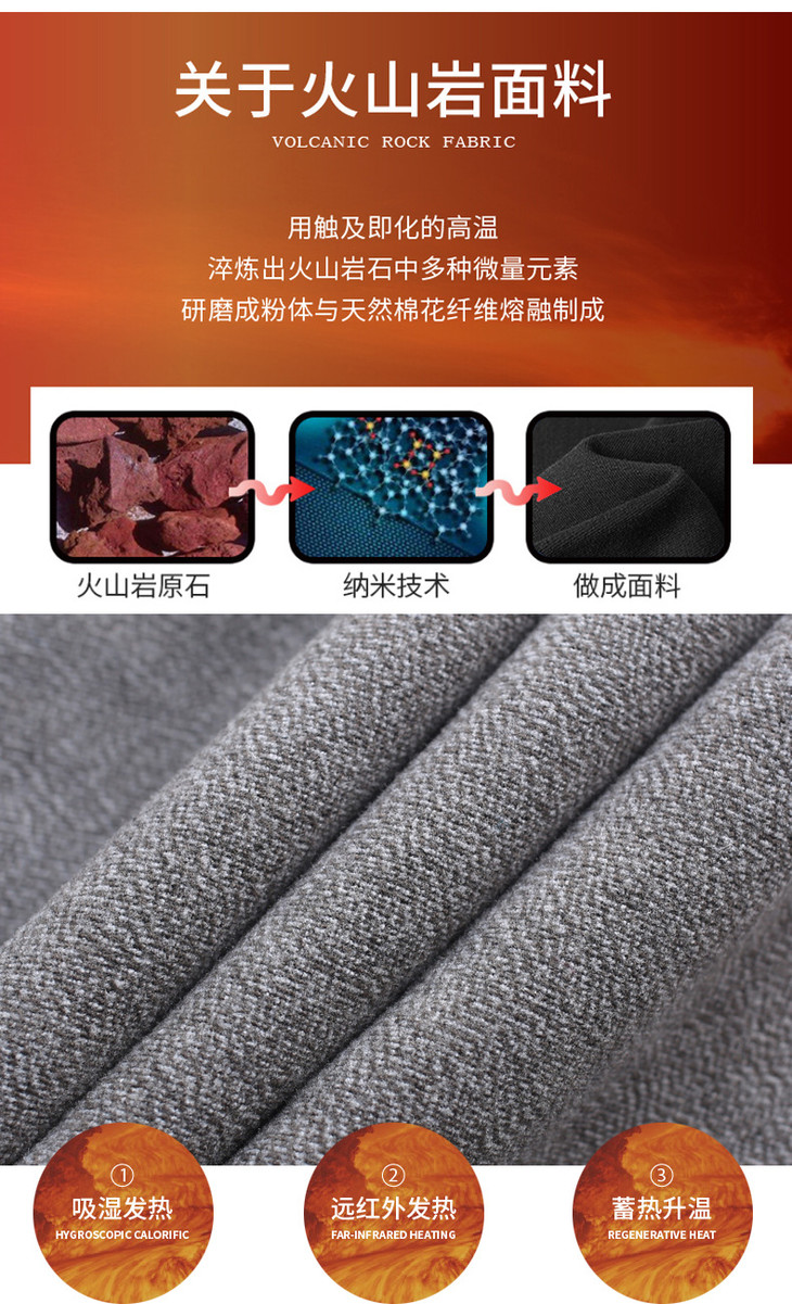 hr wm88809火山岩发热加厚修身显瘦加绒小脚牛仔裤