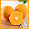 【福建省内包邮】古田脐橙5斤装 商品缩略图0