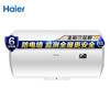 海尔（Haier）热水器 EC6001-HC3 商品缩略图0