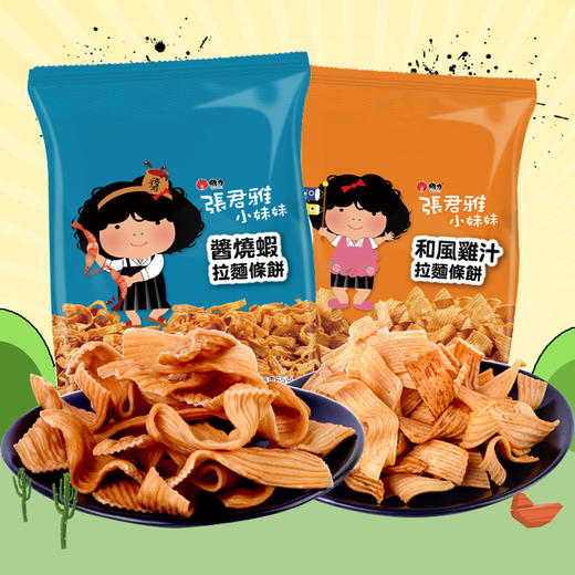 KJ 台湾进口零食品 张君雅小妹妹和风鸡汁拉面条饼酱烧虾点心面小吃 商品图0