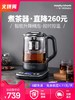 摩飞多功能升降煮茶器 商品缩略图0