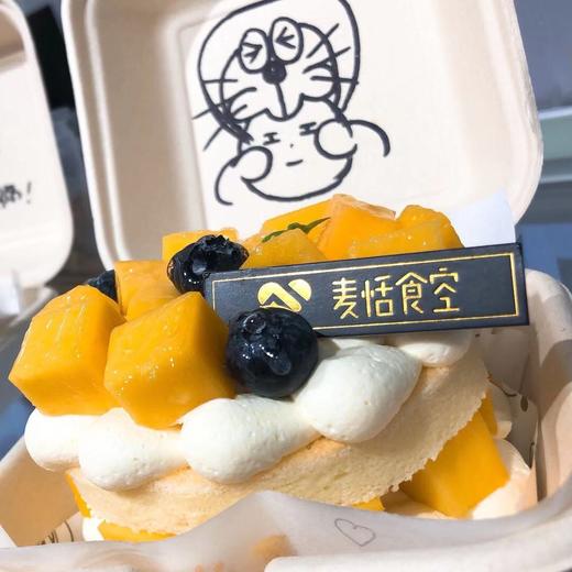 便当盒子（淡奶油➕新鲜水果） 商品图1