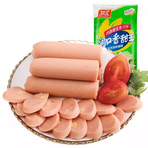 【双汇】润口香甜王火腿肠 35g×7支 | 甜蜜口感·老少皆宜 | 配泡面/配粥/即食/炒菜·一包搞定 商品图0