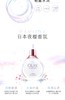 OLAY纯璨晶透肌底精华露流光瓶 商品缩略图2