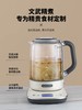 摩飞多功能升降煮茶器 商品缩略图4