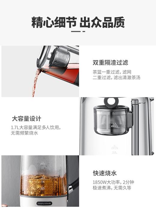 摩飞多功能升降煮茶器 商品图3