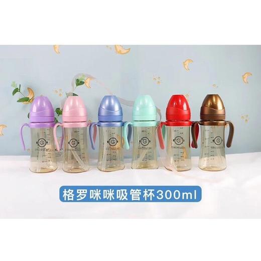 格罗咪咪-吸管杯200ml/300ml 商品图1