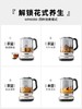 摩飞多功能升降煮茶器 商品缩略图2