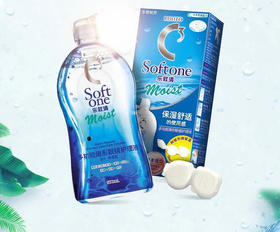 日本乐敦C3护理液 （滋润型）500ml