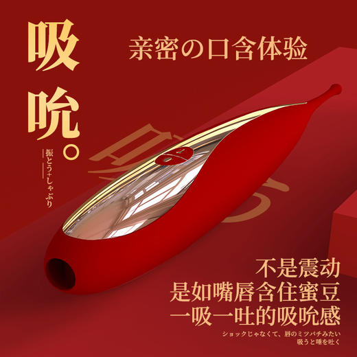 日本君岛爱女用秒爱潮吮shun吸点 潮笔 仙仙笔震动棒成人情趣用品 商品图1