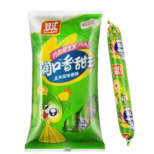 【双汇】润口香甜王火腿肠 35g×7支 | 甜蜜口感·老少皆宜 | 配泡面/配粥/即食/炒菜·一包搞定 商品图3