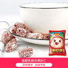 【银装素裹】野酸味枣160g*3袋 蜜枣 大枣 办公室 开胃小零食 好想你 包邮 商品缩略图2