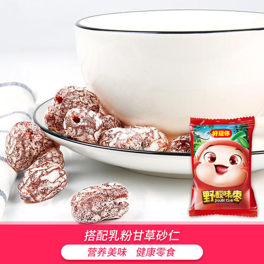 【银装素裹】野酸味枣160g*3袋 蜜枣 大枣 办公室 开胃小零食 好想你 包邮 商品图2