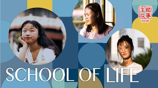 Feature | 主题故事 商品图0