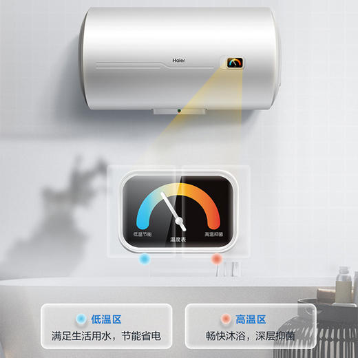 海尔（Haier）热水器 EC6001-HC3 商品图2