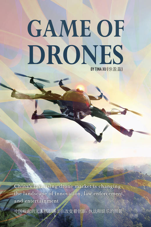 汉语世界2020年第6期 商品图2