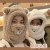 【小熊保暖围脖护耳帽】日系可爱卡通小熊耳朵帽 羊羔毛绒雷锋帽保暖加厚护耳一体帽 商品缩略图0