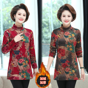 NPTB-A11中老年女装保暖加厚高领加绒打底衫