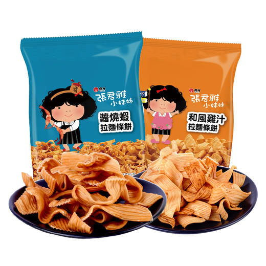 KJ 台湾进口零食品 张君雅小妹妹和风鸡汁拉面条饼酱烧虾点心面小吃 商品图2