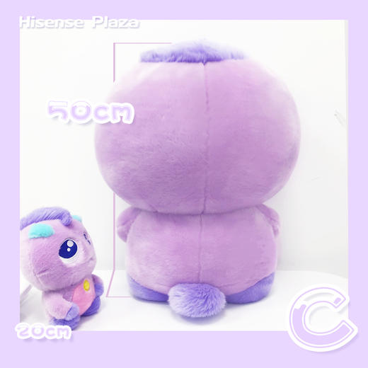 全新小C公仔50cm毛绒 2020/2021【顺丰包邮】 商品图3