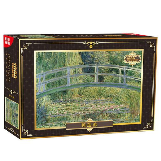 古部拼图1000 商品图0