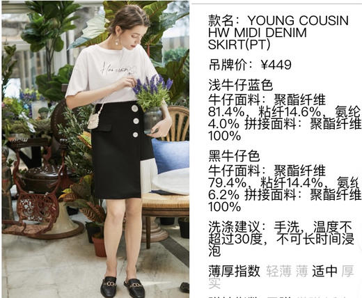 Vero moda纽扣风琴褶拼接高腰A字裙 商品图1