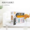 新贝电动吸乳器XB-8725 商品缩略图0