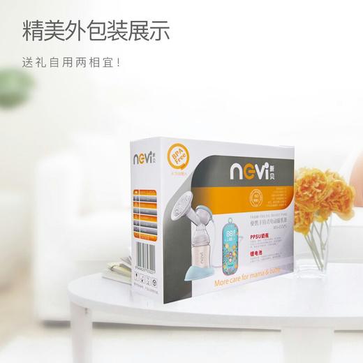 新贝电动吸乳器XB-8725 商品图0