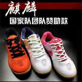 国家队御用的最新款李宁战靴，了解一下？-国球汇 